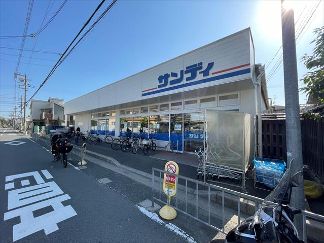 スーパー　サンディ大蓮店（スーパー）まで821m