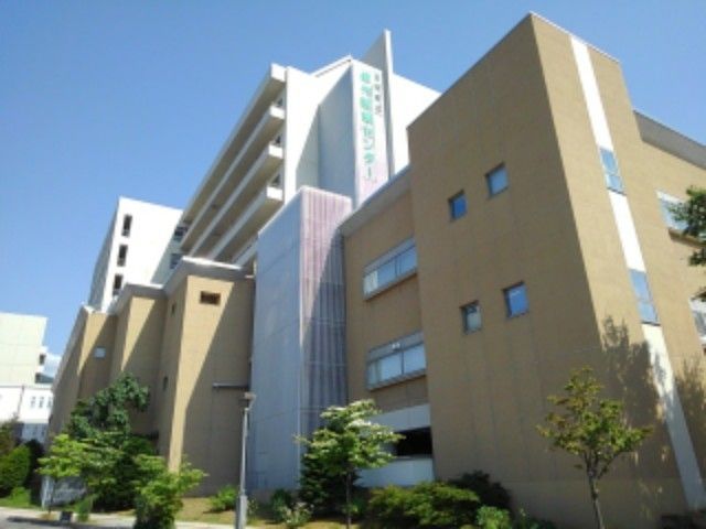 病院　長野県立信州医療センター（病院）まで1200m