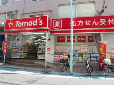 ドラックストア　トモズ幡ヶ谷店（ドラッグストア）まで124m