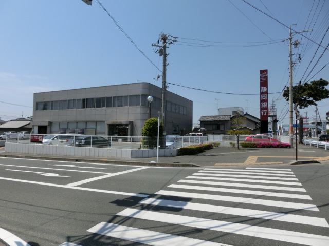 銀行　静岡銀行可美支店（銀行）まで366m