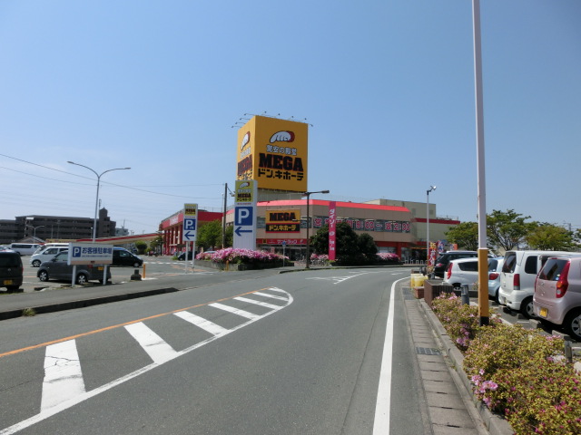 スーパー　ザ・ダイソー メガドン・キホーテ浜松可美店（スーパー）まで446m