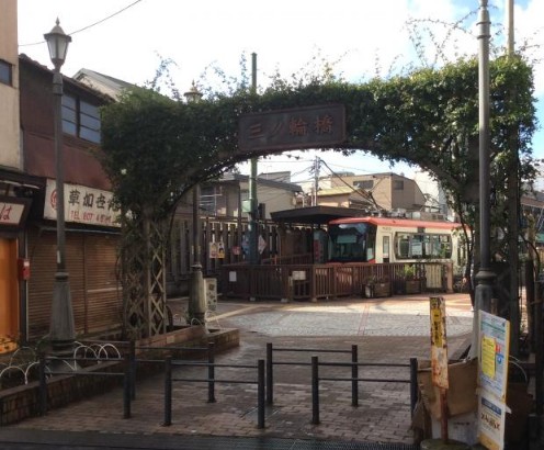 その他　三ノ輪橋駅（その他）まで1002m