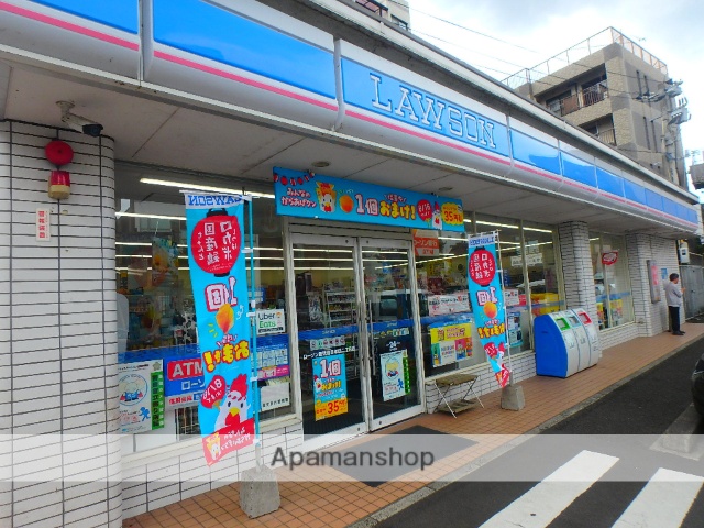 コンビニ　ローソン（コンビニ）まで543m