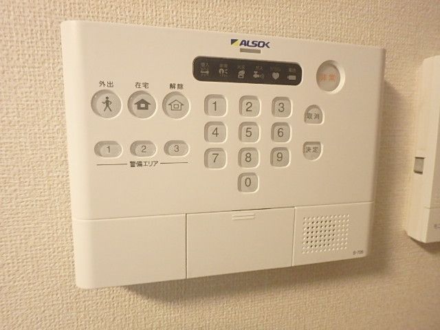 セキュリティ　セコム