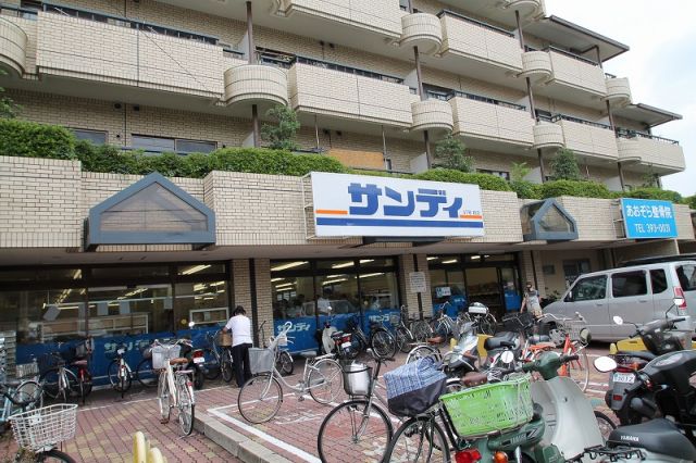 スーパー　サンディ桂店（スーパー）まで341m
