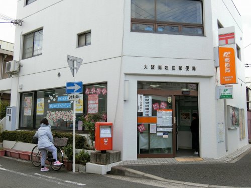郵便局　大阪南吹田郵便局（郵便局）まで86m