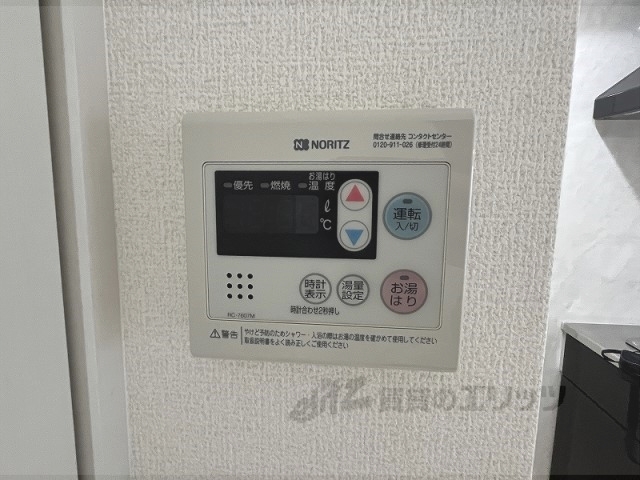 その他設備　給湯器リモコン