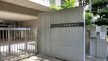 中学校　新宿区立西新宿中学校（中学校）まで418m