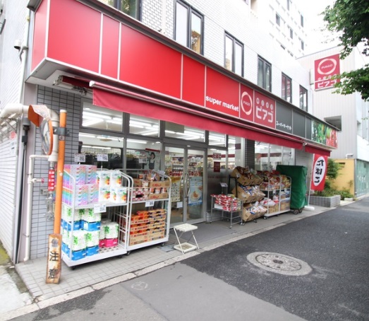 スーパー　mini(ミニ)ピアゴ 東高円寺駅前店（スーパー）まで347m