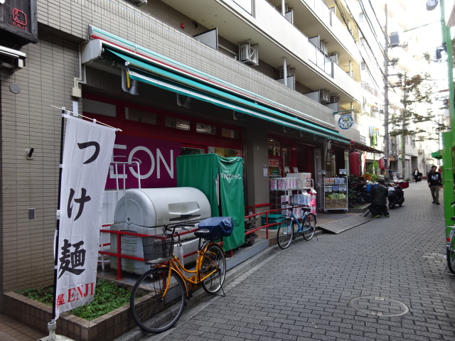 スーパー　まいばすけっと 高円寺南１丁目店（スーパー）まで531m