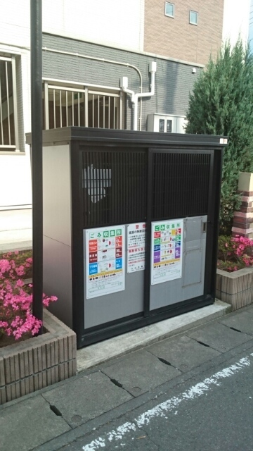 その他共有部分　ごみ置場