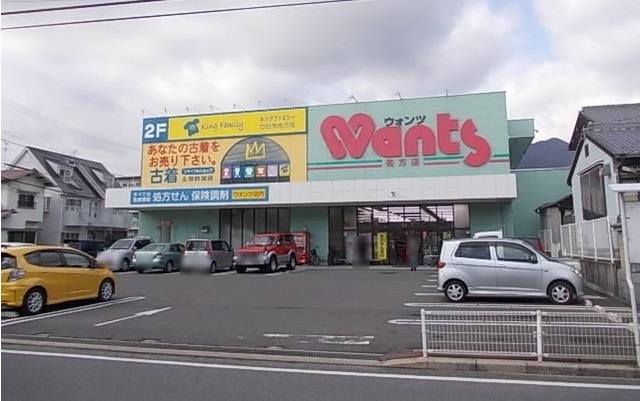 その他　ウォンツ（その他）まで1400m