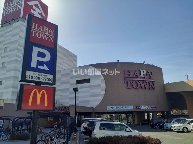 ショッピングセンター　天満屋ハピータウン岡北店（ショッピングセンター）まで663m