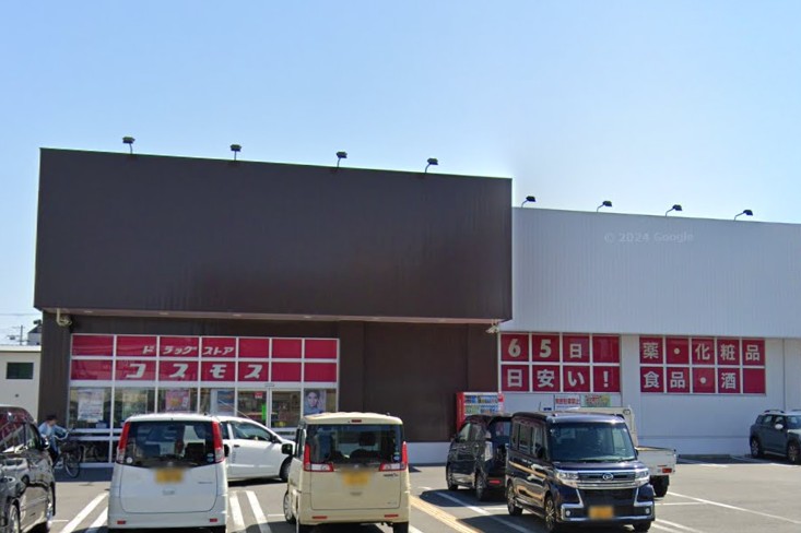 ドラックストア　ドラッグストアコスモス 北今宿店（ドラッグストア）まで386m