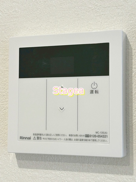 その他設備　同仕様