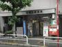 郵便局　大崎三郵便局（郵便局）まで361m
