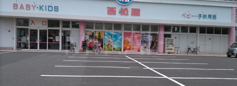ショッピングセンター　西松屋相模原駅南口店（ショッピングセンター）まで590m