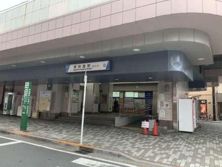その他　東向島駅(東武 伊勢崎線)（その他）まで390m