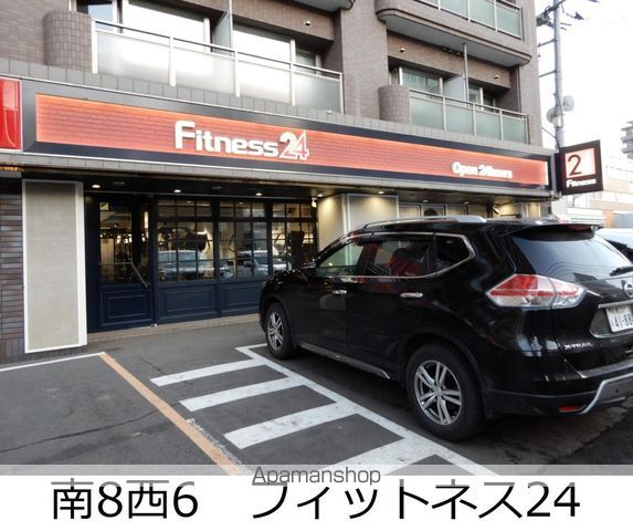 その他　フィットネス２４（その他）まで330m