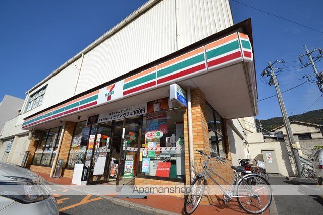 銀行　（株）広島銀行／戸坂支店（銀行）まで958m