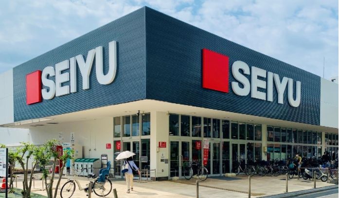 スーパー　西友 大井町店（スーパー）まで1250m