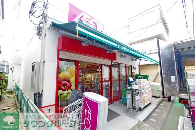 スーパー　まいばすけっと向ヶ丘遊園駅北店（スーパー）まで760m