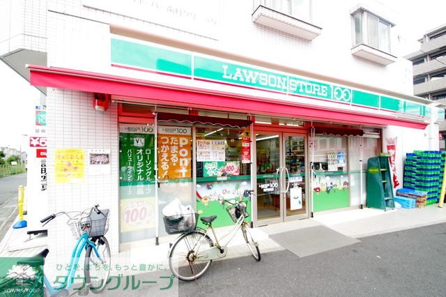 コンビニ　ローソンストア100登戸新町店（コンビニ）まで240m