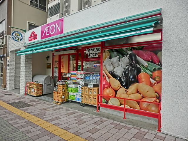 コンビニ　まいばすけっと日本堤1丁目店（コンビニ）まで290m