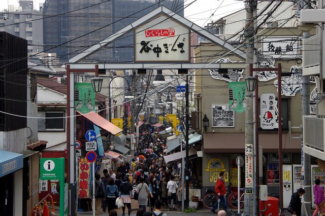 その他　谷中銀座商店街（その他）まで3250m