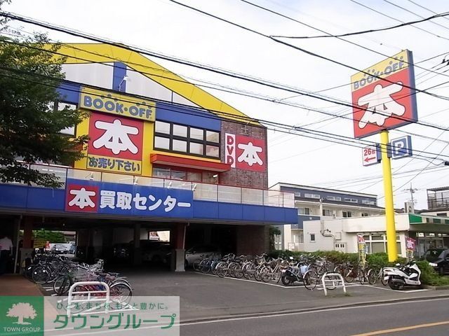 その他　ブックオフ（その他）まで350m