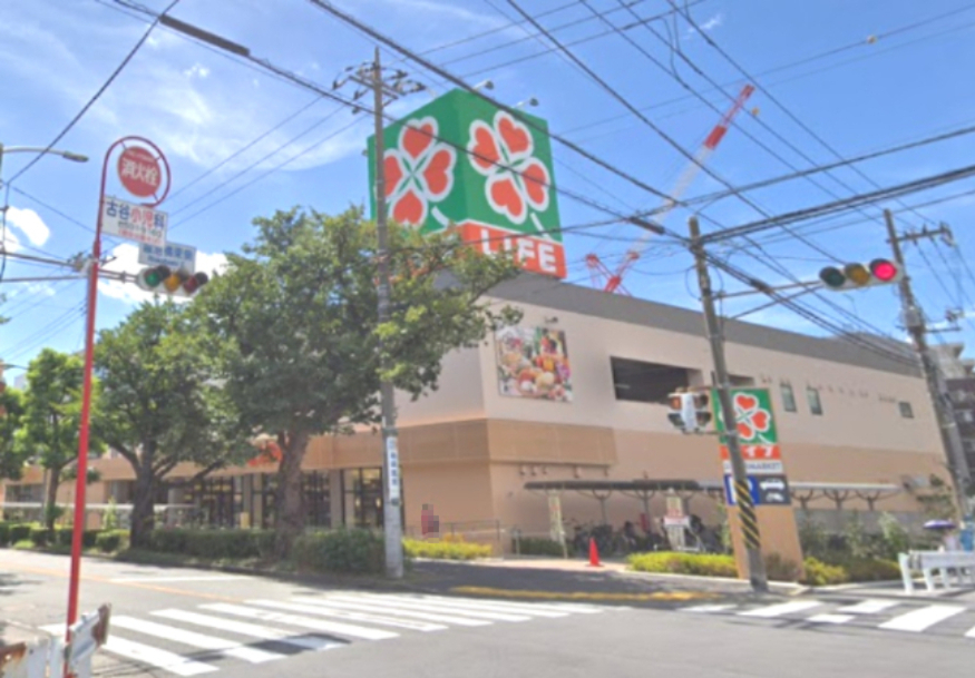 スーパー　ライフ 鶴見下野谷町店（スーパー）まで401m