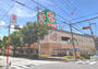 スーパー　ライフ 鶴見下野谷町店（スーパー）まで401m