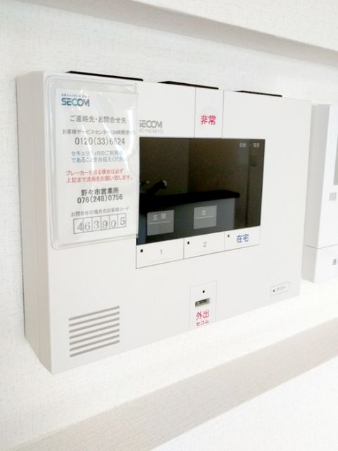 セキュリティ