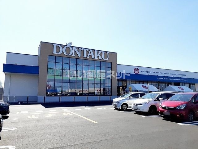 スーパー　どんたく野々市中央公園店（スーパー）まで1248m