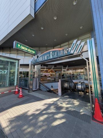 スーパー　クイーンズ伊勢丹新高円寺店（スーパー）まで631m