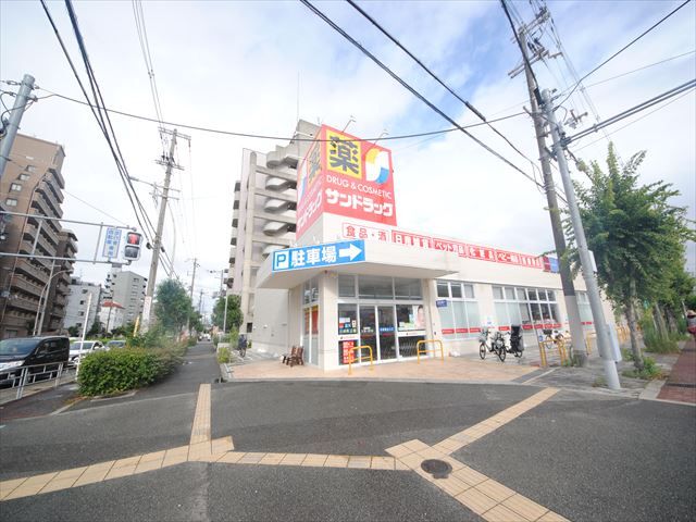ドラックストア　サンドラッグ　東三国店（ドラッグストア）まで366m