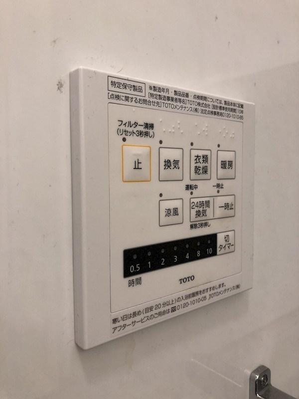 セジュール本覚寺のその他写真