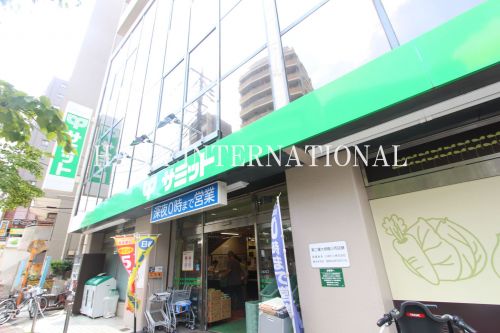 スーパー　サミットストア 東府中店（スーパー）まで902m