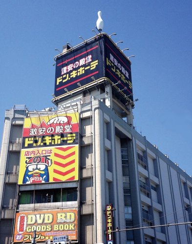 その他　ドン・キホーテ 練馬店（その他）まで1289m