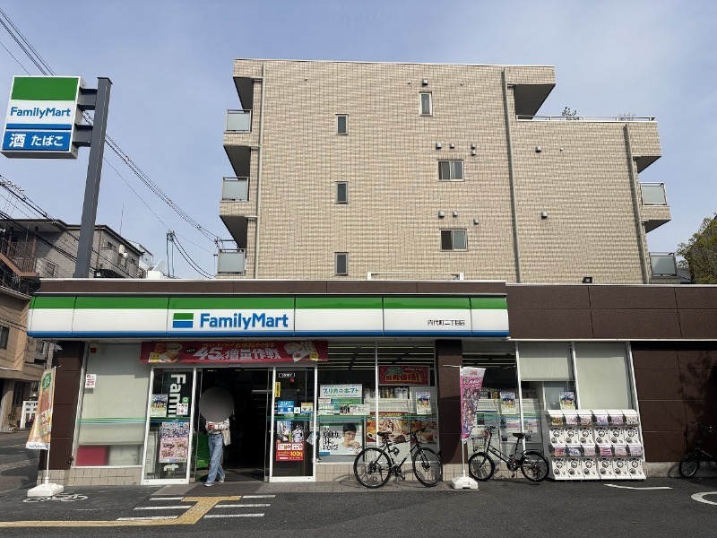 コンビニ　ファミリーマート内代町二丁目店（コンビニ）まで254m