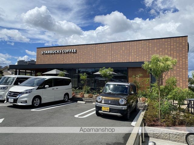 その他　スターバックス（その他）まで632m