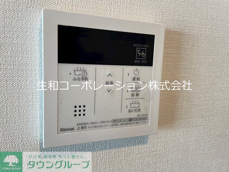 その他　★お部屋探しは株式会社タウンハウジング東京まで★