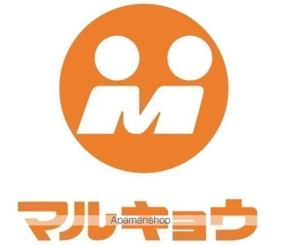 スーパー　マルキョウ　和白店（スーパー）まで1067m