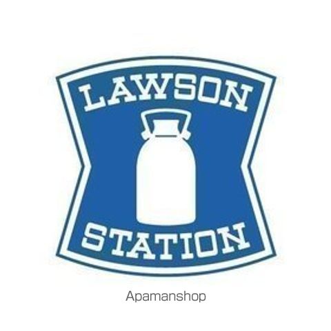 コンビニ　ローソン 新宮美咲三丁目店（コンビニ）まで1061m