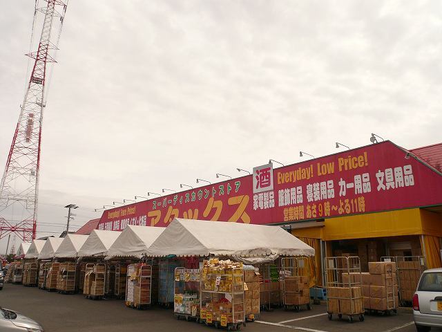 その他　アタックス小松店（その他）まで600m
