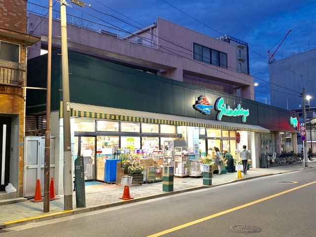 スーパー　スーパーシマダヤ日本堤店（スーパー）まで445m