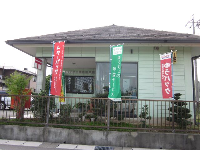 郵便局　岐阜西改田簡易郵便局（郵便局）まで908m
