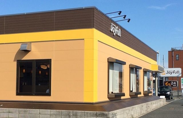 飲食店　ジョイフル（飲食店）まで750m