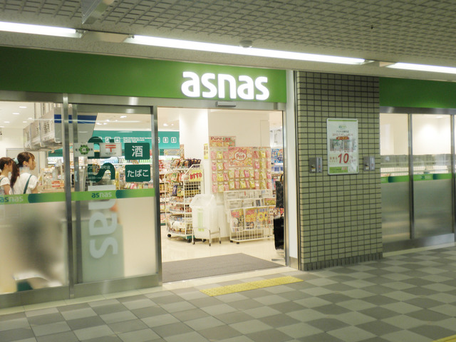 コンビニ　アズナス石橋店（コンビニ）まで505m