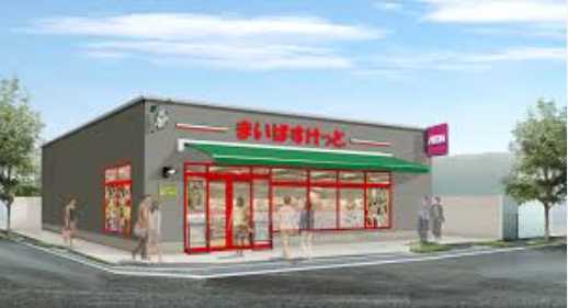 スーパー　まいばすけっと 木月祗園町店（スーパー）まで894m